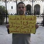 ادارة السجون تنفي محاولة انتحار القاضي المكي بن عمار وتعرضه للتعذيب