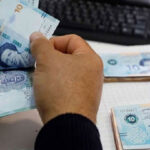 تقرير: العالم الخفي لـ "مسؤولي" البنوك التونسية.. أحمد رجيبة نموذجا