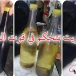 مافيا الزيت تتحكّم في قوت التونسيين...