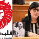 حزب "قلب تونس" يُقاضي عبير موسي