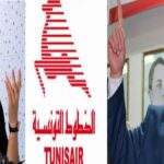 غدا: الطبوبي يُشرف على تجمّع عمالي بمقر الخطوط التونسية