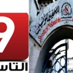 نقابة الصحفيين تُطالب قناة "التاسعة" بالاعتذار وتُلوّح بمقاضاة أحد مُعلّقيها