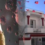 دوار هيشر: غلق مقر البلدية بعد إصابة 6 أعوان بكورونا