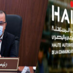 الـ"هايكا": نهج حكومة المشيشي مع الإعلام العمومي خطر على مستقبل حريّة الصحافة في تونس