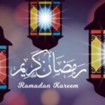 عبارات_جميلة_عن_رمضان_كريم