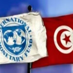 صندوق النقد الدولي: محادثات تقنية مع الجانب التونسي والصندوق بصدد مراجعة خطة الحكومة