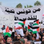 رغم الحجر الصحي الشامل: مسيرة شعبية بالعاصمة ووقفات بعدد من الجهات نصرة للقضية الفلسطينة