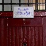 مُنظمات وجمعيات تونسية تُدين تنفيذ السلطات المصريّة أحكاما بالإعدام في شهر رمضان