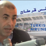 كاتب عام نقابة أمن المطار: الخطوط التركية تواطأت في دخول الارهابي جمال الريحاني وما قامت به جُرم في حق الدولة التونسية