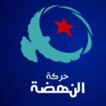 النهضة: سبب إيقاف عبد اللّطيف العلوي قد يكون لمنع انعقاد مكتب المجلس
