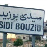 سيدي بوزيد: غلق الأسواق الاسبوعية والحمامات وقاعات الرياضة والأفراح وتعليق صلاة الجمعة بـ 6 بلديات