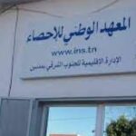 المعهد الوطني للاحصاء: ثلاثة أرباع خلق الثروة في تونس تركزت بـ3 مناطق