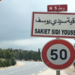 الديوانة: خلاف بين وزارة الصحة وسكّان ساقية سيدي يوسف عطّل تسريح مواد صحية جزائرية منذ 5 أشهر