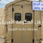 نائبة عن "قلب تونس": مراسلة من وزير الصحة تعود لـ10 أشهر كشفت جريمة لا تُغتفر بمستشفى المنجي سليم