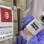 سفارة فرنسا: وصول 324 ألف جرعة لقاح إلى تونس