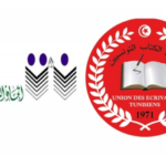اتهما وزارة الثقافة بتجميدها: اتحادا الكتاب والناشرين يطالبان سعيّد بالتدخل في ملفات قطاع الكتب