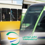 نقل تونس: تعديل في مواعيد سفرات الحافلات والمترو