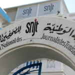نقابة الصحفيين: وسائل اعلام مغربية واجنبية تقود حملات ممنهجة على تونس وعلى كل القوى الوطنية التصدي لها