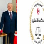 مجلس القضاء العدلي يُرشح منصف الكشو لخطة الرئيس الأول لمحكمة التعقيب