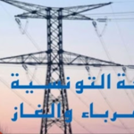 الستاغ: قطع الكهرباء عن 6 مناطق بسوسة