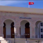 فتح باب الترشح لخطّة الرئيس الأول لمحكمة الاستئناف العسكرية بتونس