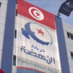 المحكمة الابتدائية بتونس: حجز "الخادم" التابع لحركة النهضة في علاقة بقضية اللوبيينغ