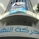 النهضة: قاضي التحقيق تنقّل للمقر المركزي للحركة لمتابعة الابحاث في قضية رفعها محمد عبو