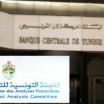 لجنة التحاليل المالية: تجميد 72 مليون دينار وإدراج 4 أشخاص بقائمة مشتبه بهم في تمويل الارهاب