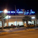 اليوم: انطلاق أوّل رحلة من مطار نفطة الدولي بعد أشهر من الغلق