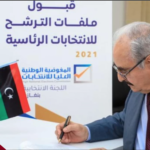ليبيا: غلق باب الترشحات للانتخابات الرئاسية و98 مترشحا في السباق