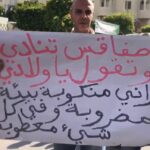 "في يوم غضب بصفاقس": مُحتجّون يُطالبون بإنقاذ المدينة ويلوّحون بالدّخول في اعتصام /فيديو