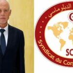 نقابة السلك الدبلوماسي: نُطالب بلقاء مع سعيّد لكشف تجاوزات بالوزارة