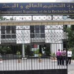 وزارة التعليم العالي: الاكتفاء بـ5 أيام حجر للمصاب بكورونا والتخلي عن اجراء اغلاق الاقسام والجامعات