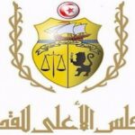 صدور مرسوم إلغاء منح وامتيازات أعضاء المجلس الأعلى للقضاء بالرائد الرسمي