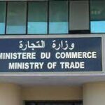 وزارة التجارة: لا نقص في المواد الأساسية والصور المتداولة تعود لسنة 2020