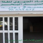 محكمة سيدي بوزيد: النيابة العمومية تُحيل عضوين باتحاد الفلاحين على التحقيق