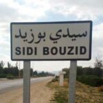 سيدي بوزيد: التحقيق مع 3 أشخاص منهم وال سابق بشبهة فساد