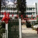 الجامعة العامة للفلاحة تُقرّ إضرابا بيومين