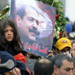 تُطالب بكشف الحقيقة: أحزاب ومنظمات وجمعيات تدعو لوقفة في ذكرى اغتيال بلعيد
