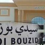 سيدي بوزيد: احالة مندوب سابق للفلاحة و4 اطارات ومقاول على النيابة العمومية بسبب شبهات فساد