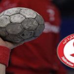 نتائج قرعة ثمن نهائي كأس تونس لكرة اليد