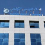 صندوق ضمان الودائع البنكية: التعويض للمودعين لدى البنك الفرنسي التونسي في غضون 20 يوما