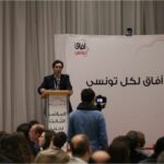 آفاق تونس يستنكر استغلال المرافق العمومية في الترويج  للاستشارة الالكترونية