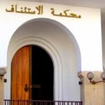 محكمة الاستئناف بتونس: الدائرة الجناحية تتخلّى عن قضيّة جمعيّة قطر الخيرية وتُعيدها للنيابة العموميّة