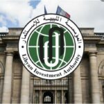 تُطالب بـدفع 280 مليون أورو: المؤسسة الليبية للاستثمار تنجح في منع شركة تونسية من حجز أصولها في فرنسا