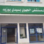 سيدي بوزيد: الاحتفاظ بمدير المستشفى وبرئيس قسم بشبهات فساد مالي وإداري