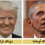 الضغوط الامريكية على تونس