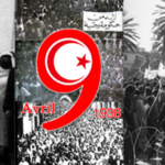 تونس تُحيي الذكرى 84 لعيد الشهداء