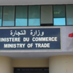 وزارة التجارة: كيلو الفلفل والطماطم بـ500 مليم في صفاقس وقابس