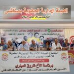 صفاقس: اتحاد الشغل يقرّ اضرابا عاما